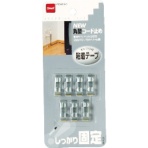 ニトムズ　丸型コード止め　Ｈ１３８　１パック（７個）