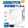 プロセブン　壁紙補強フィルム　ＫＰＳ－Ｆ２００２　１袋（２枚）1