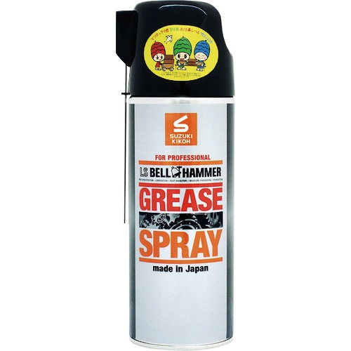 スズキ機工　ベルハンマー　超極圧潤滑剤　ＬＳベルハンマー　グリーススプレー　４２０ｍｌ　ＬＳＢＨ２０　１本1