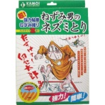 カモ井加工紙　超強力粘着ねずみ捕り　ねずみ男のネズミとり（ブックタイプ）　ＮＥＺＵＭＩＯＴＯＫＯＮＯＮＥＺＵＭＩＴＯＲＩ　１箱（２枚）