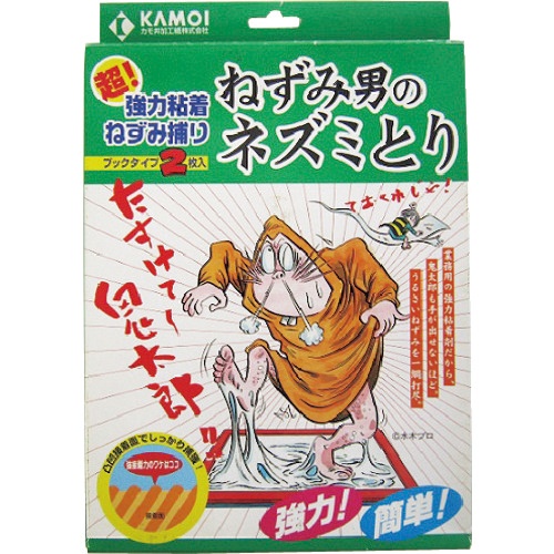 カモ井加工紙　超強力粘着ねずみ捕り　ねずみ男のネズミとり（ブックタイプ）　ＮＥＺＵＭＩＯＴＯＫＯＮＯＮＥＺＵＭＩＴＯＲＩ　１箱（２枚）1