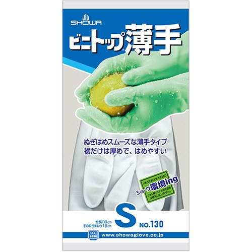 ショーワグローブ　Ｎｏ．１３０　ビニトップ薄手　Ｓ　ホワイト　ＮＯ１３０－Ｓ　１双2