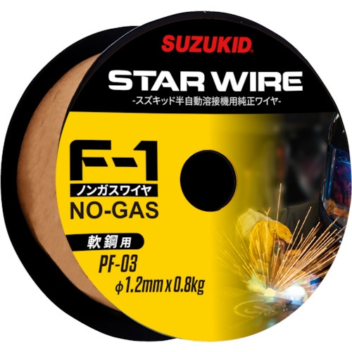 スズキッド　ノンガス軟鋼１．２φ×０．８ｋｇ　ＰＦ－０３　１巻1