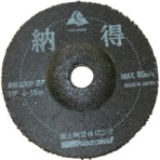 【25枚単位でご注文ください】 富士製砥 納得 105×6×15mm NATTOKU1056 1枚