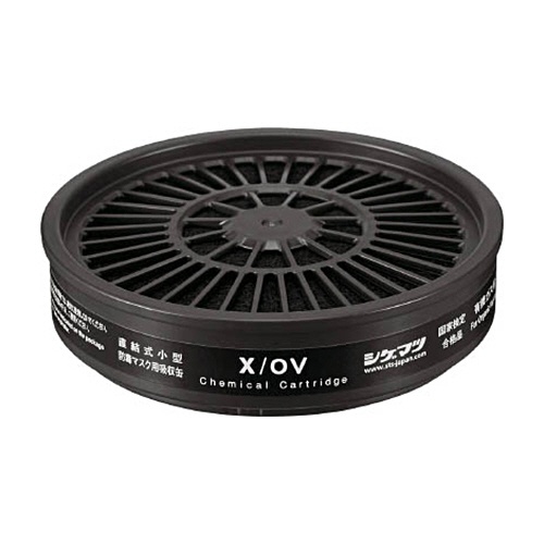 重松製作所　ＴＷ用吸収缶　有機ガス用　Ｘ／ＯＶ　１個1