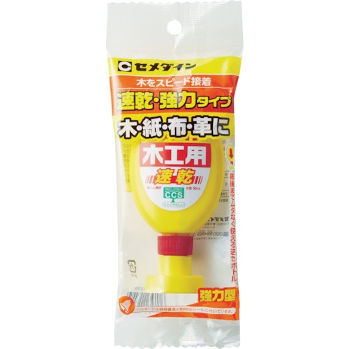 セメダイン　木工用速乾　５０ｍｌフック　ＣＡ－２８８　１本1