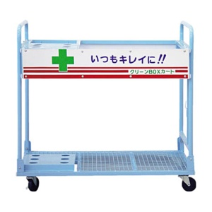 キタムラ産業　クリーンカート本体　ＣＢＸ－２　１台1