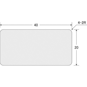 アイマーク　刻印用アルミプレート　２０×４０×０．８　４－Ｒ２　ＡＬ－２０４　１セット（１０枚）1