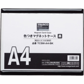 ＴＲＵＳＣＯ　色つきマグネットケース　Ａ４　黒　ＴＣＳＭ－Ａ４－ＢＫ　１枚