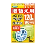 フマキラー　どこでもベープ蚊取り１２０日取替え用　４２２７６４　１個