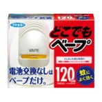 フマキラー　どこでもベープ蚊取り１２０日セット　シルバー　４２９７０１　１個