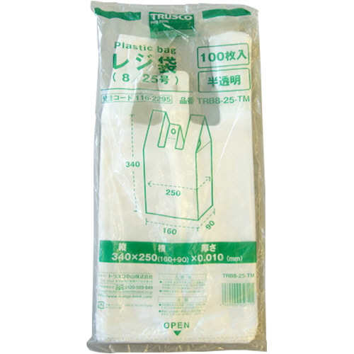 たのめーる】半透明の通販