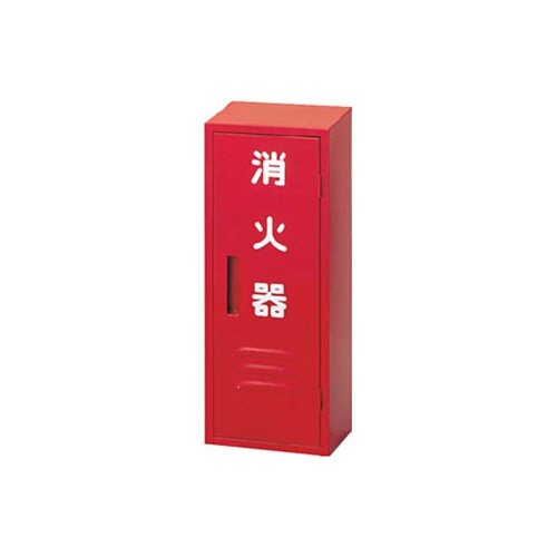 日本ドライケミカル　消火器収納箱　１０型１本用　ＮＢ－１０１　１台1