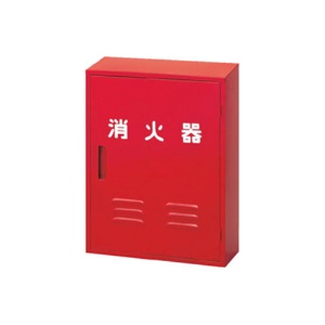日本ドライケミカル　消火器収納箱　１０型２本用　ＮＢ－１０２　１台1