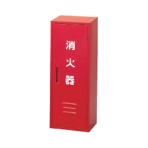 日本ドライケミカル　消火器収納箱　２０型１本用　ＮＢ－２０１　１台