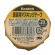 ３Ｍ　スコッチ　塗装用マスキングテープ　２０ｍｍ×１８ｍ　Ｍ４０Ｊ－２０　１巻1
