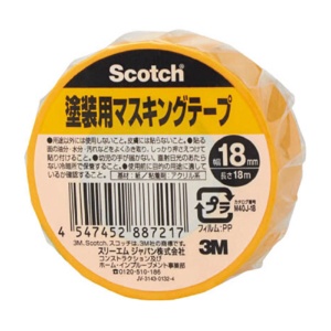 ３Ｍ　スコッチ　塗装用マスキングテープ　１８ｍｍ×１８ｍ　Ｍ４０Ｊ－１８　１巻1