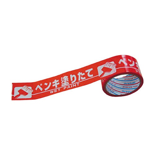 ダイヤテックス　パイオラン　パイオラン表示テープ　Ｈ０６ＰＮ　１巻1