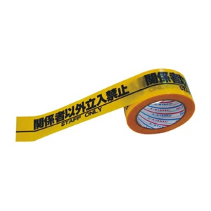 ダイヤテックス　パイオラン　パイオラン安全表示テープ　Ｈ０６ＳＯ　１巻1