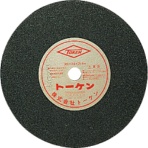 【１５枚単位でご注文ください】　トーケン　切断砥石　５１０ｍｍ　厚み４ｍｍ　鉄工用　ＲＡ－５１０－４　１枚