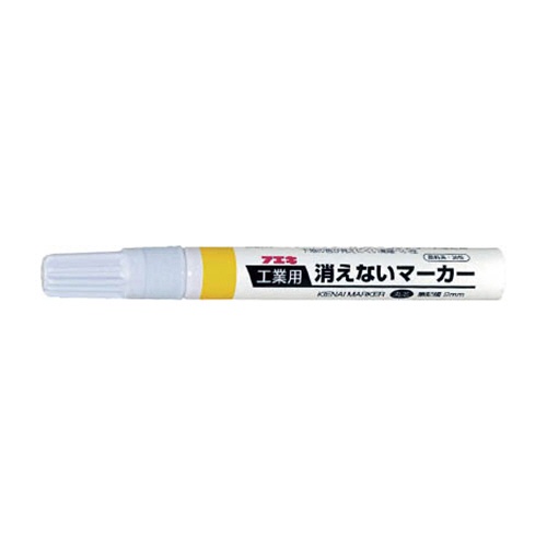 不易糊工業　工業用消えないマーカー　中字　黄　ＫＧＭ－３　１本1