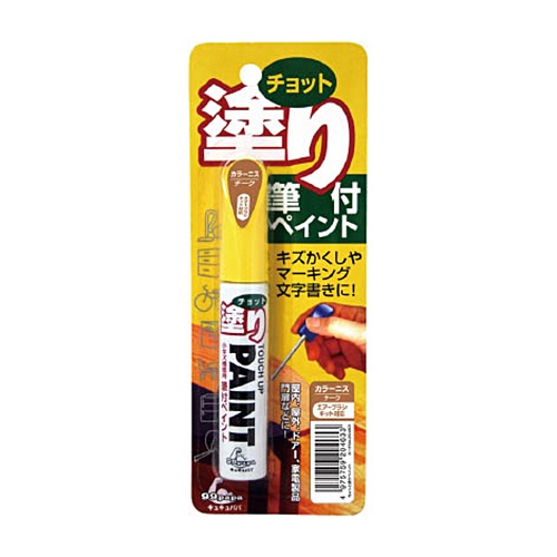 ソフト９９　ちょっと塗りペイント　チーク　２０４６３　１本1