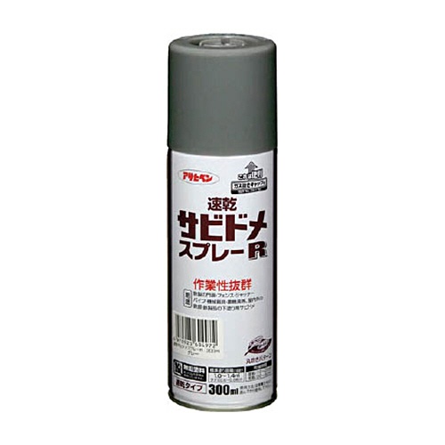 アサヒペン　速乾サビドメスプレーＲ　３００ｍｌ　グレー（ねずみ色）　６０４９７２　１本1