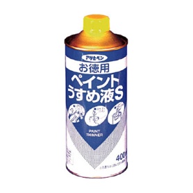 アサヒペン　お徳用ペイントうすめ液Ｓ　４００ｍｌ　５７１１６８　１缶