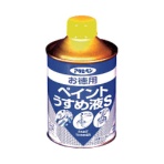 アサヒペン　お徳用ペイントうすめ液Ｓ　２２０ｍｌ　５７１１８２　１缶