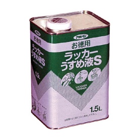 アサヒペン　お徳用ラッカーうすめ液Ｓ　１．５Ｌ　５７１２４３　１缶