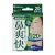 アイリスオーヤマ　鼻腔拡張テープ　肌色　ＢＫＴ－２０Ｈ　１箱（２０枚）
