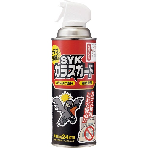 鈴木油脂工業　ＳＹＫ　カラスガード　Ｓ－２９２２　１本1