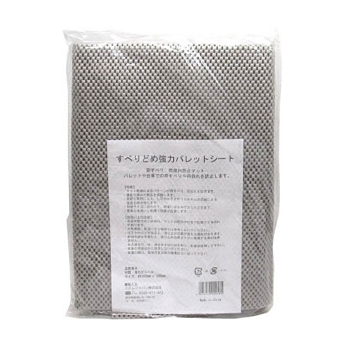 ミズムジャパン　すべりどめ強力パレットシート　３０２２００００１　１枚1