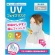 勝星産業　ＵＶフェイスマスク　グレー　ＢＴ－３００－ＧＲＹ　１枚1