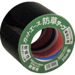 光洋化学　カットエース　防草テープ　黒　厚さ０．２８ｍｍ×幅１００ｍｍ×長さ２０ｍ　ＣＡＢＯＵＳＯＢＫ１００２０　１巻