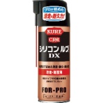 呉工業 KURE シリコンルブDX 420ml NO1403 1本