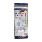 ダイオ化成 風通しのよい省エネシート 1m×2m 220491 1枚
