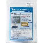 横浜油脂工業　Ｌｉｎｄａ　壁掛けエアコン用洗浄シート　ＭＺ２９　１枚