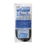 ダイオ化成 網押えゴム7m巻 太さ2.8mm ブロンズ/ブラック 210492 1個