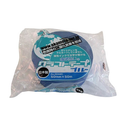 オカモト　クラフトテープ環境思いカラー　５０ｍｍ×５０ｍ　青　２２４ＷＣ５０５０Ｂ　１巻1