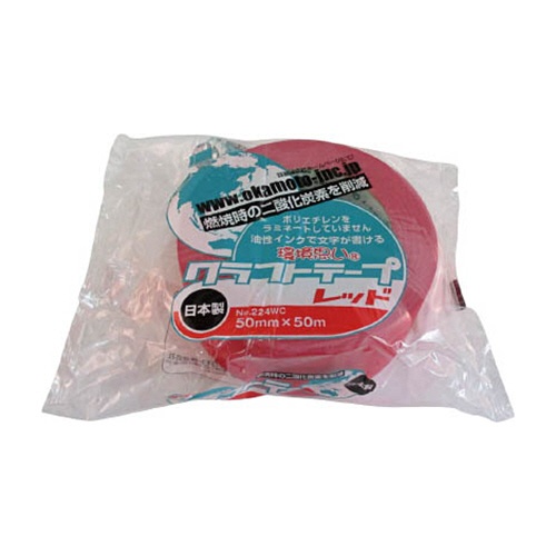 オカモト　クラフトテープ環境思いカラー　５０ｍｍ×５０ｍ　赤　２２４ＷＣ５０５０Ｒ　１巻1
