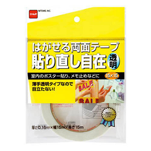 たのめーる】ニトムズ はがせる両面テープ くりかえし貼れる たのめーる】ニトムズ はがせる両面テープ くりかえし貼れる