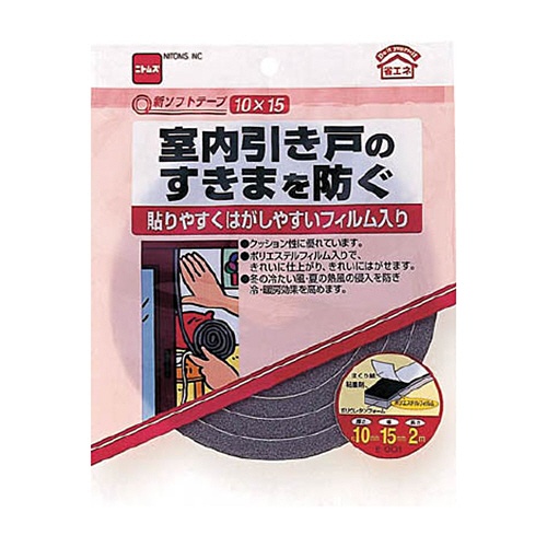 ニトムズ　新ソフトテープ　１０ｍｍ×１５ｍｍ×２ｍ　Ｅ００１　１巻1