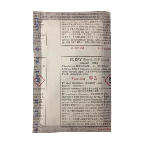 三和　高性能吸湿剤　２８ｇ　ＥＸ－２０ＳＵ－８Ｐ　１袋（８個）1