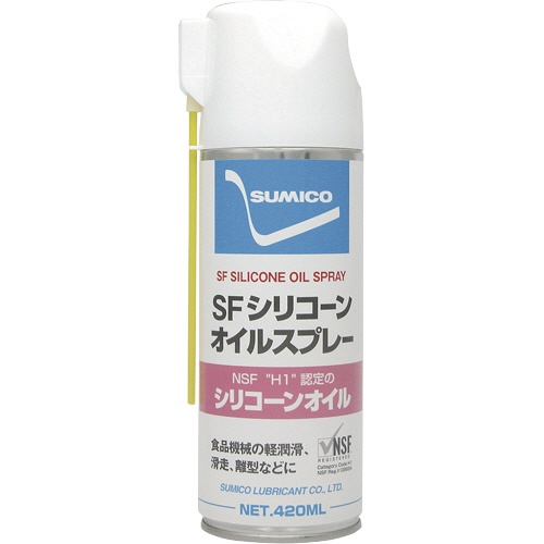 住鉱潤滑剤　ＳＦシリコーンオイルスプレー　４２０ｍｌ　５６８７３６　１本1