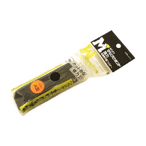 伸和　マジクロボンド　オス　強粘着付　２５ｍｍ×１ｍ　黒　１Ｋ２ＬＵＣ－２５１－ＢＫ　１巻1