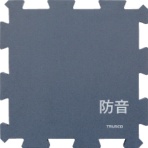 TRUSCO 防音パズルブロック Shizumare 900×900×厚さ50mm 1.4kg SBLOCK-90 1枚