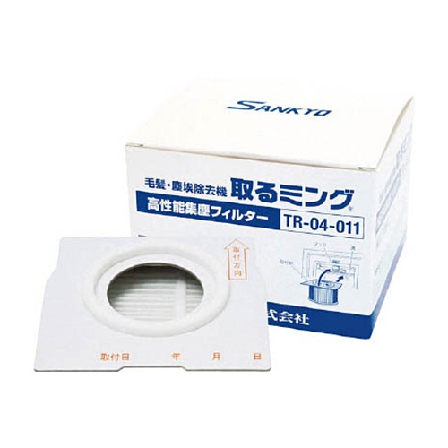 三共空調　取るミング用高性能集塵フィルター　ＴＲ－０４－０１１　１個1