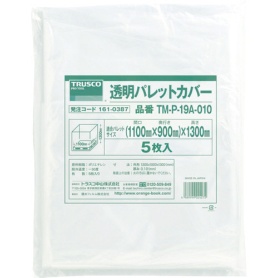 ＴＲＵＳＣＯ　透明パレットカバー　適用サイズ１１００×９００×１３００ｍｍ用　厚さ０．１０　ＴＭ－Ｐ－１９Ａ－０１０　１袋（５枚）