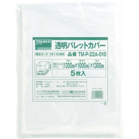 ＴＲＵＳＣＯ　透明パレットカバー　適用サイズ１３００×１１００×１３００ｍｍ用　厚さ０．１０　ＴＭ－Ｐ－２２Ａ－０１０　１袋（５枚）